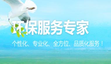 湖南中揚(yáng)環(huán)?？萍加邢薰?></a></div>
                <div   id=