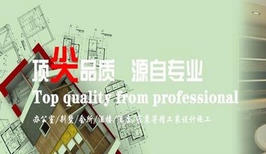 長(zhǎng)沙海藝裝飾工程有限公司