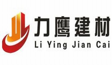 長(zhǎng)沙力鷹建材有限公司