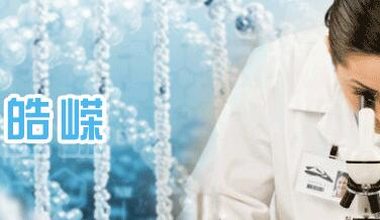 長(zhǎng)沙皓嶸儀器設(shè)備有限公司