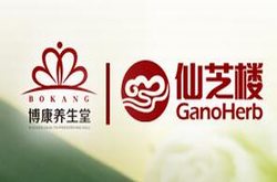 長沙博康食品貿易有限公司網站正式上線