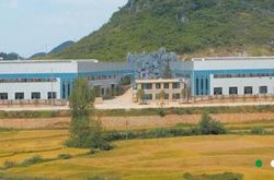 城步苗族自治縣銀河紙業有限責任公司官網正式