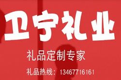 湖南衛寧貿易有限公司官網正式上線