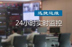 湖南迅捷公共設施服務有限公司官網正式上線！