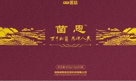 湖南可諾耶生物科技有限公司官網正式上線！