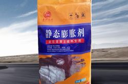 長(zhǎng)沙東科建材科技有限公司多城市站正式上線！