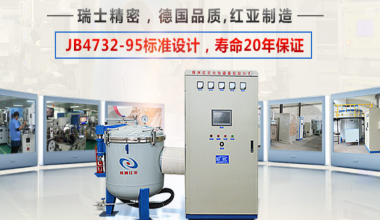 株洲紅亞電熱設備有限公司